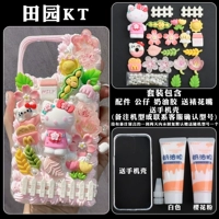 Чехол для телефона, набор материалов