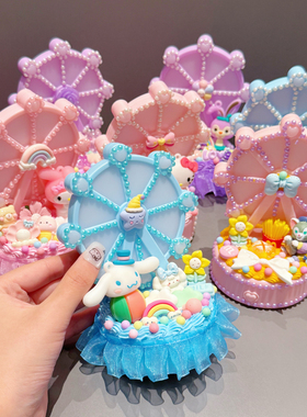 摩天轮小夜灯手工diy制作材料包奶油胶女孩儿童玩具生日礼物