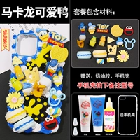 Флуоресцентный зеленый макарон милая утка