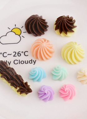 奶油冰淇淋球diy手机壳仿真奶油胶材料手工制作自做配件食玩