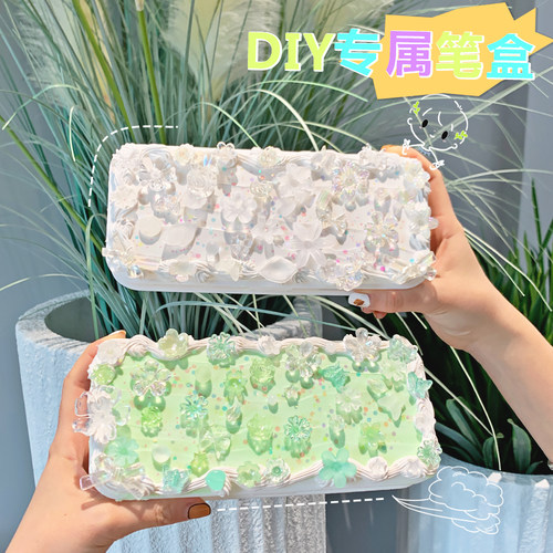 街角秘密巴洛克文具盒笔筒材料包