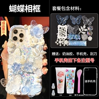 Зеленая фоторамка с бабочкой