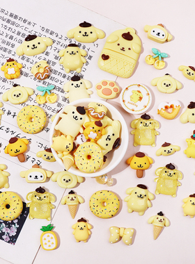 甜品布丁狗diy手机壳仿真奶油胶