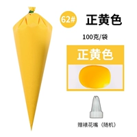 Ярко -желтый 62#положительный желтый