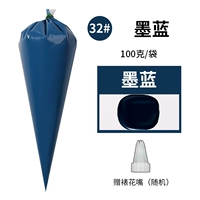 Тибетский синий 32#чернила синий