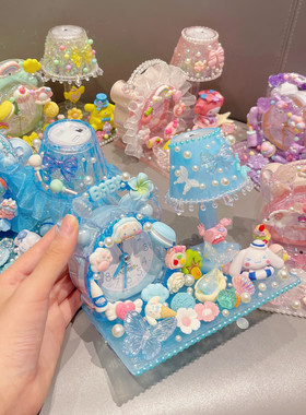 小夜灯底座奶油胶儿童diy手工灯材料包创意粘贴小台灯玩具