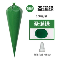 56#Рождественский зеленый