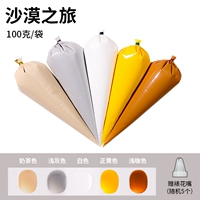 Тур по пустыне 100G пять филиалов