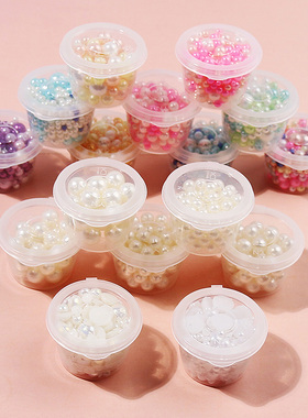彩色米白纯白混搭珍珠奶油胶手机壳diy材料包水晶滴胶手工封入物