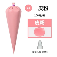 7#кожаный порошок