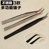 Пинцет из нержавеющей стали, антистатический электрический чехол для телефона ручной работы, клей, украшение для ногтей