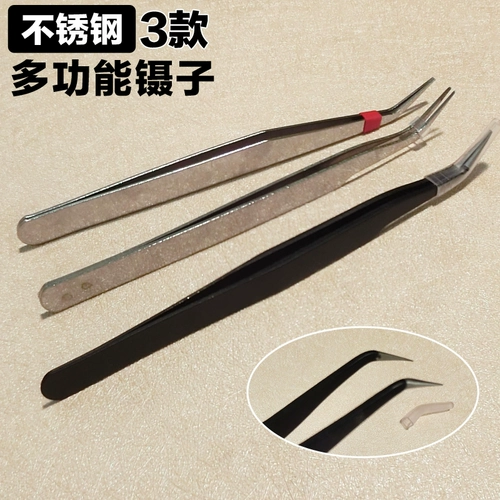 Пинцет из нержавеющей стали, антистатический электрический чехол для телефона ручной работы, клей, украшение для ногтей