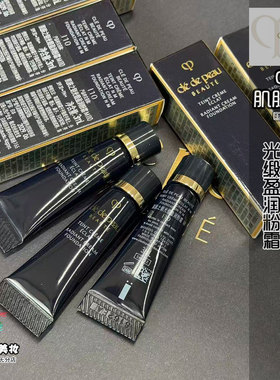 CPB肌肤之钥光缎盈润粉霜I10#3ml钻光粉底液小样控油遮瑕光缎粉霜