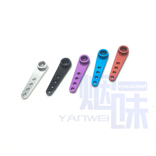 25T金属舵机摇臂 加长臂 加长型一字舵机臂 舵臂 Futaba MG995