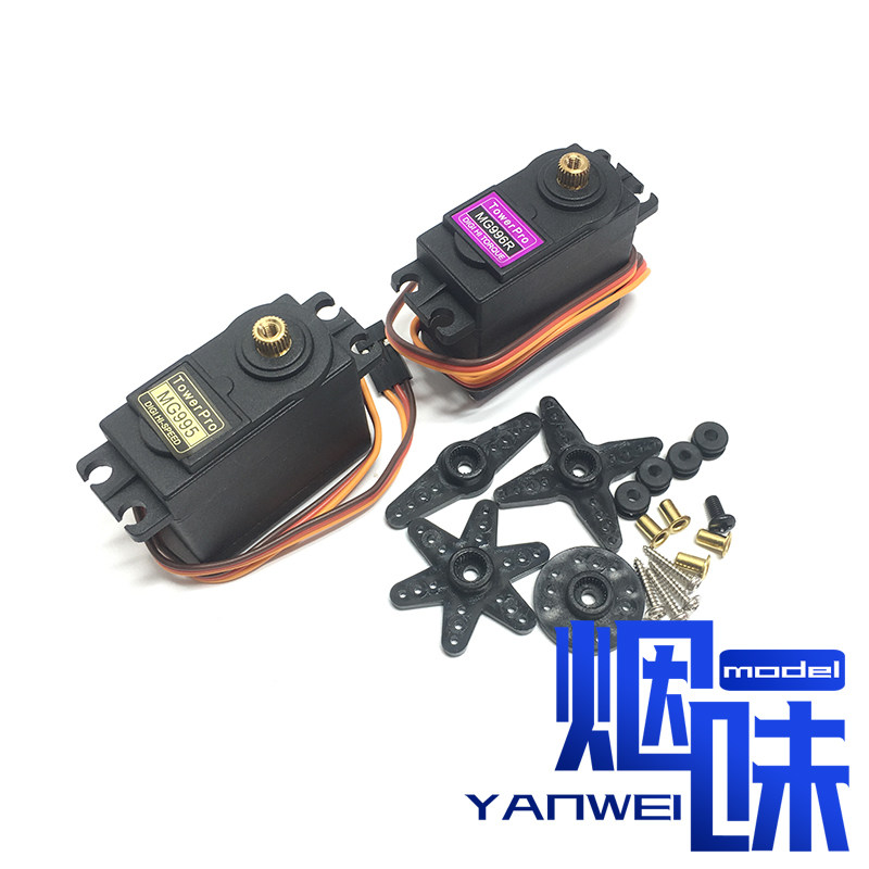 大扭力舵机金属齿标准车模机器人