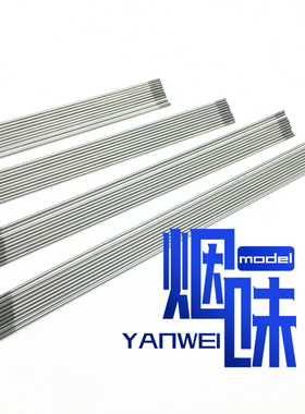 船模M2舵机拉杆 球头扣金属304不锈钢拉杆 丝杆 双头牙连杆多规格