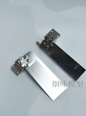 船模无刷碳纤舵组件mono1吸水