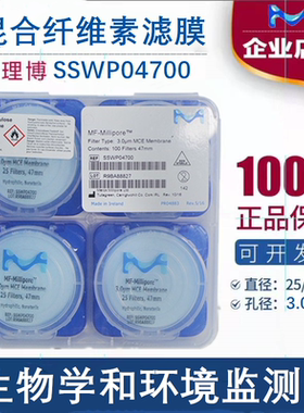 美国Millipore密理博表面混合纤维素酯滤膜SSWP04700 / SSWP02500