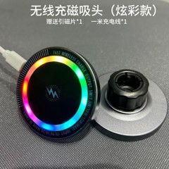 magsafe苹果华为强力磁吸无线充电器车载手机支架底座导航吸盘15w出风口配件17mm球头固定器汽车支架头通用新