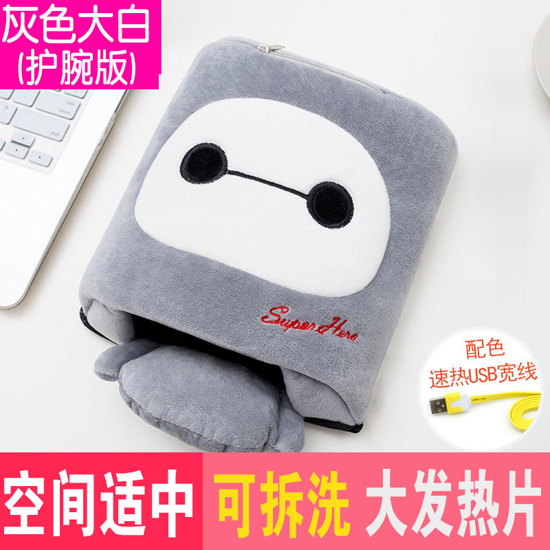 Coussin chauffant USB e.warmer dessin animé - Ref 423659 Image 4