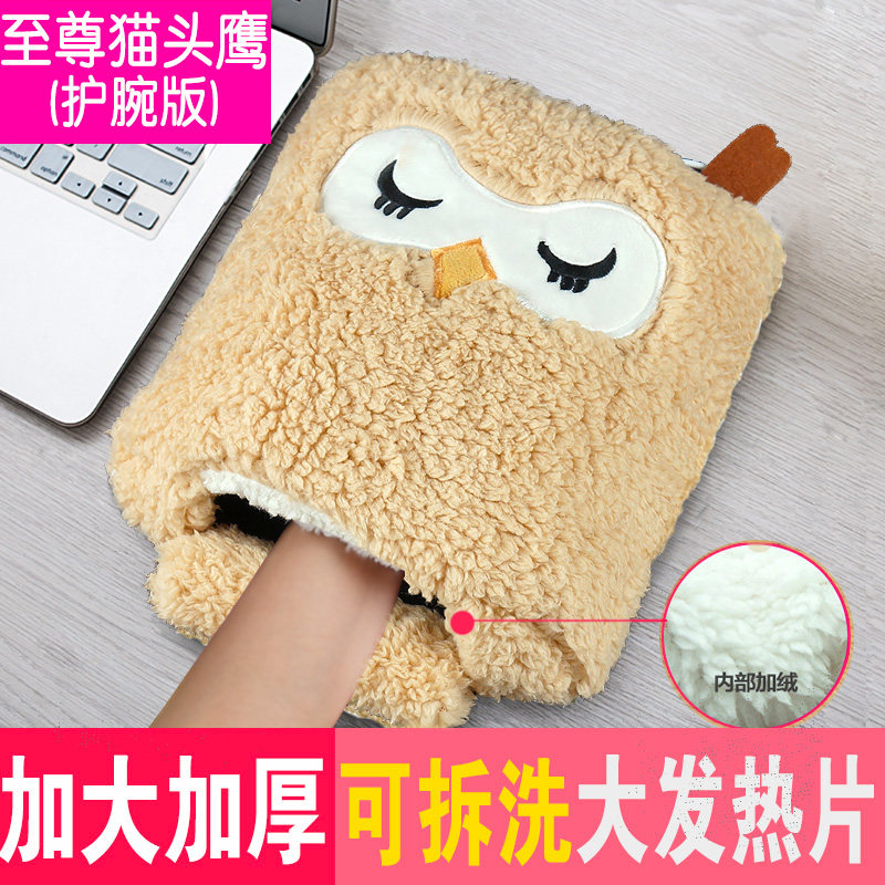 Coussin chauffant USB e.warmer dessin animé - Ref 423659 Image 5