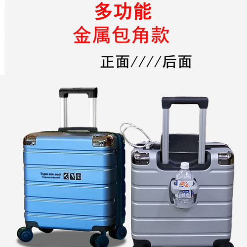 多功能箱女男轻便拉杆箱18寸可登机旅行箱子学生万向轮密码箱皮箱