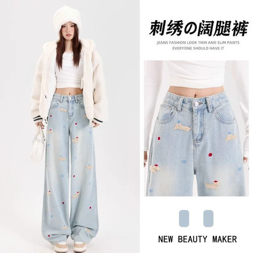 浅蓝色直筒牛仔裤女春秋新款高腰垂感显瘦卡通腊肠狗刺绣阔腿裤子