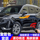 ATS_l CT4 XTS CT5改装 电动后视镜折叠 XT4 XT6 适用凯迪拉克XT5