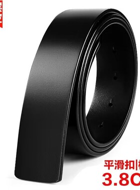 无头皮带条单皮带不带扣单带身