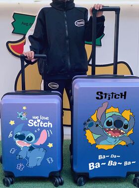 史迪仔旅行箱24寸ABS+PC