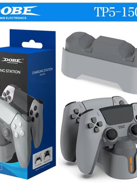 DOBE原装PS5手柄座充PS5slim手柄充电器PS5PRO游戏手柄充电座配件
