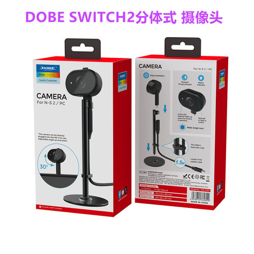 DOBE Switch2摄像头 游戏1080P高清摄像头NS2摄像头视频摄影广角