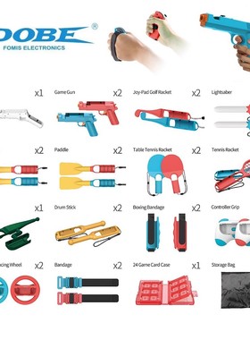 DOBE原装SWITCH SPORTS运动体感套装NS OLED羽毛球拍网球拍 腿带