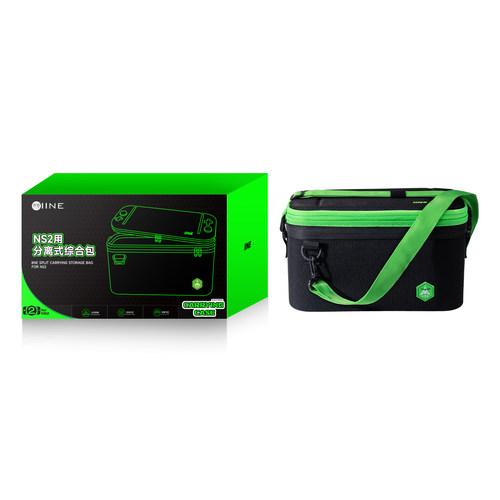 良值switch2收纳包 保护套子母包NS2掌机大包便携包 宝可梦ZA配件