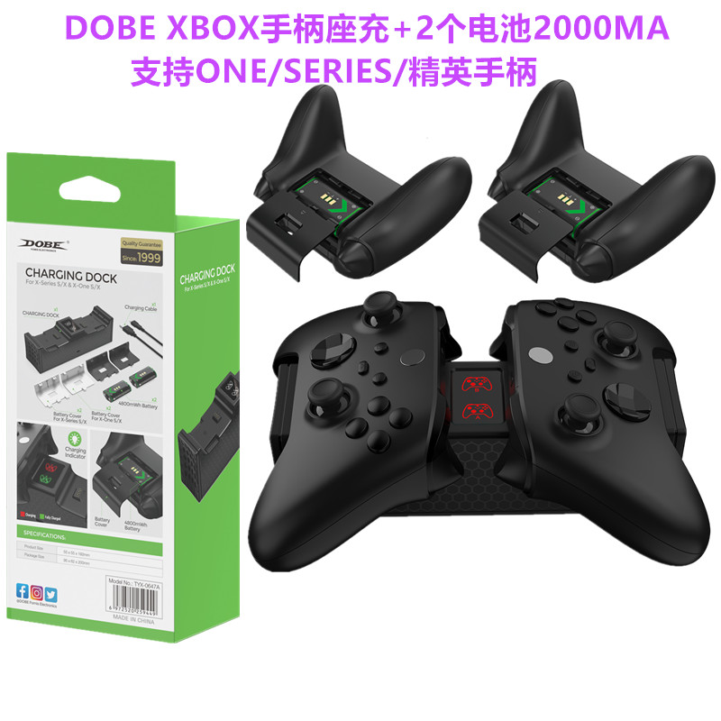 DOBE原装XBOX手柄电池ONES锂电池Series充电套装精英手柄座充配件