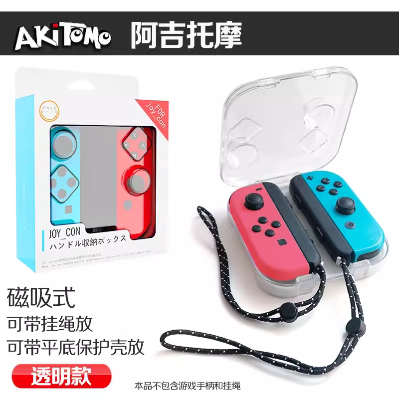 AJITOMO SWITCH OLED 좌우 손잡이 수납 쉘 NS JOYCON 보호 박스 커버 크리스탈 쉘 액세서리
