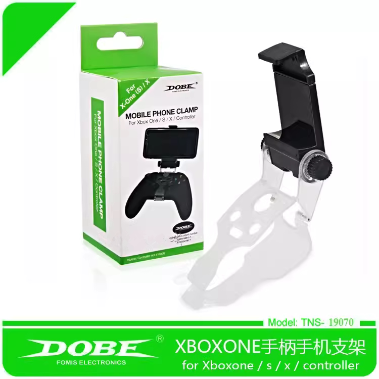 DOBE原装XBOX手柄手机支架夹子图片