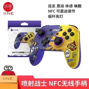 蓝牙无线连发体感 良值原装 switch PRO手柄OLED游戏 NS透明手柄