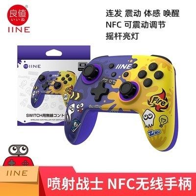 良值原装switch PRO手柄OLED游戏 蓝牙无线连发体感 NS透明手柄