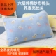 枕头儿童枕头婴童幼儿园枕宝宝枕30x50枕头荞麦卡通六层透气吸汗