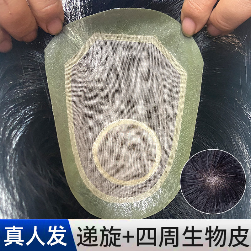 顶新达真人发丝男士假发