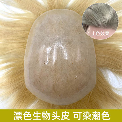 潮色可染色假发男超薄生物头皮补发片真人发前额发际线浅金色假发