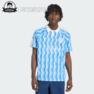 5月ADIDAS阿迪达斯 球衣风波纹POLO衫上衣KX1258/KX1256/KX1257