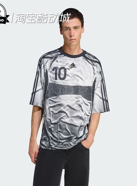6月adidas阿迪达斯JERSEY男子时尚休闲运动短袖球衣KF8522/KF8523