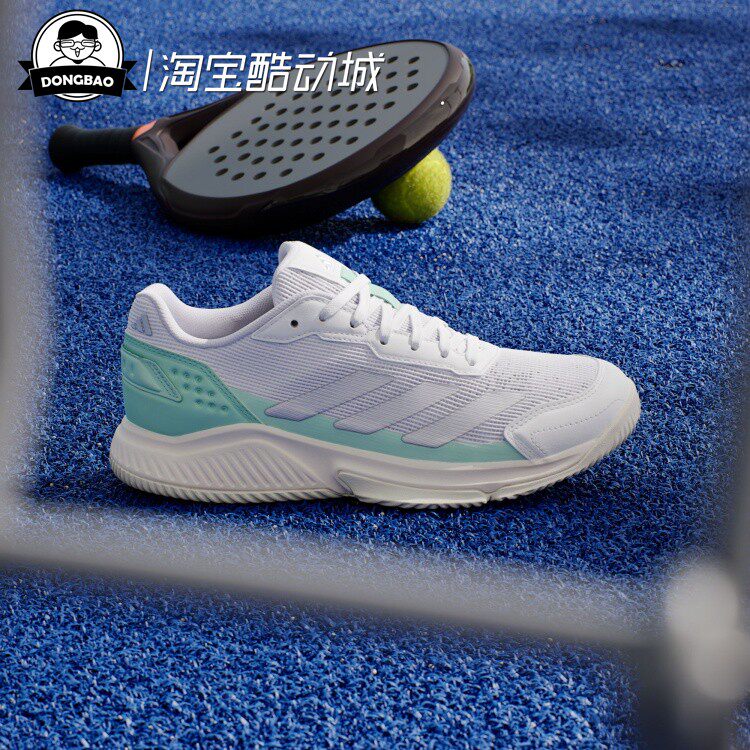 5月ADIDAS阿迪达斯COURTQUICK PADEL女子低帮球拍类运动鞋KI3592