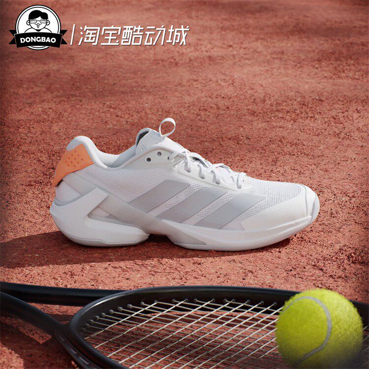1月ADIDAS阿迪达斯 休闲澳洲网球大满贯系列运动鞋JR1755/JR1757