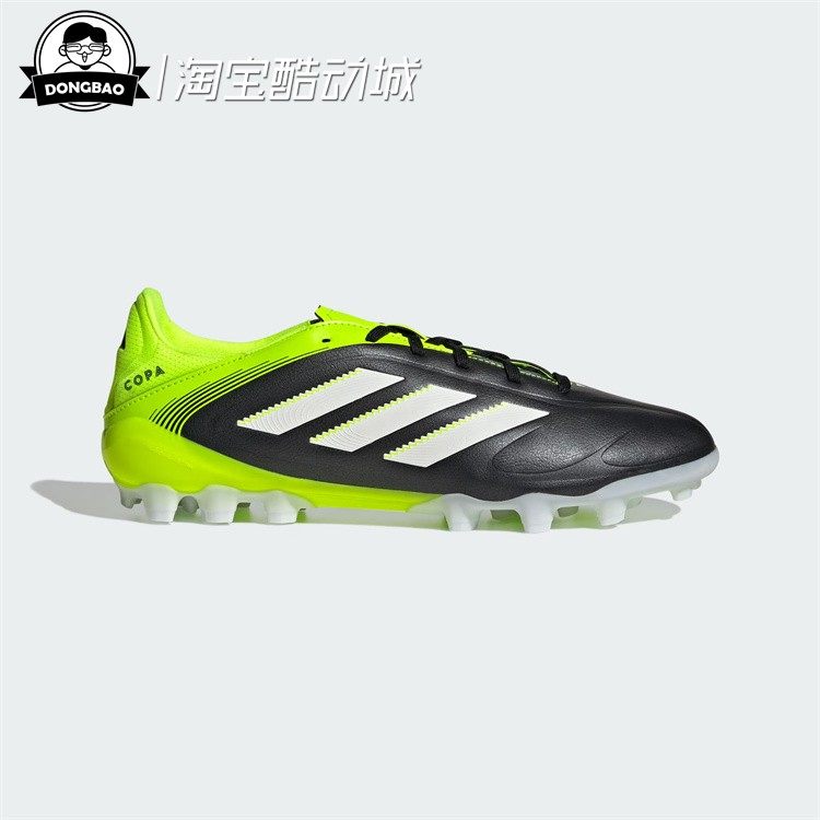 人造草皮2G/3GAG定制短钉足球鞋