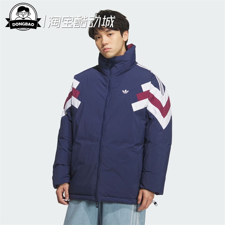 双面穿保暖立领运动鸭绒羽绒服