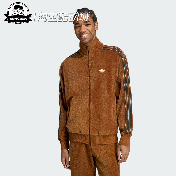 9月ADIDAS阿迪达斯男子时尚丝绒休闲运动夹克外套KS7459/KS4094