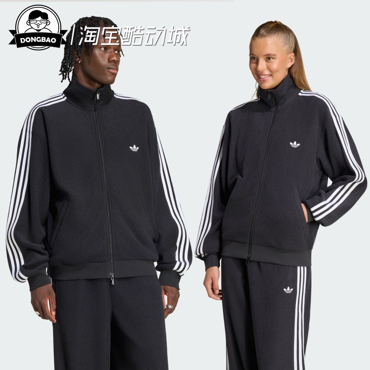9月ADIDAS阿迪达斯 男女舒适时尚休闲运动夹克外套LC8149/LC8150
